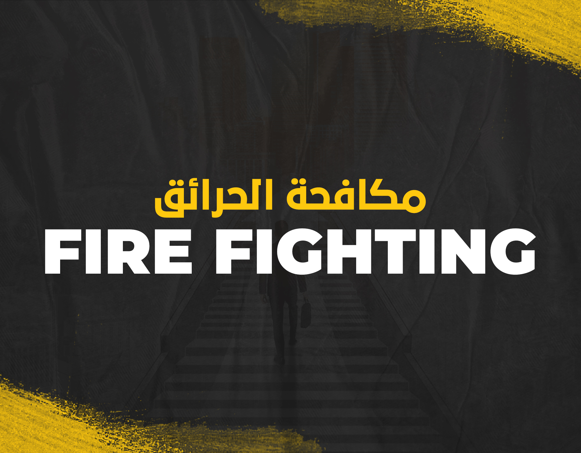 Fire Fighting Course 101
